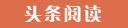 宁城代怀生子的成本与收益,选择试管供卵公司的优势